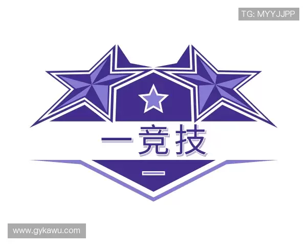 认识一竞技最新地址